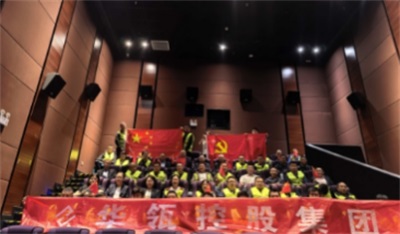 勿忘國恥，砥礪前行 | 華瓴集團組織集體觀看《731》電影